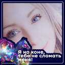 Екатерина Чернышова