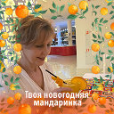 Татьяна Бояркина