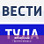 Вести Тула