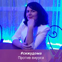 Наталья Бажанова MaryKayАстрахань