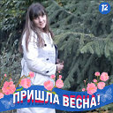 Татьяна Серикова