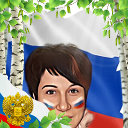 Людмила Степаненко