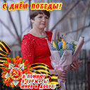 Надежда Чернова ( Яковенко )
