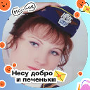 Анастасия Новожилова