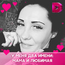 Дарья Шевчук(Сокура)