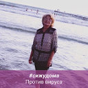 Людмила Ремнева  ( КЛОЧКОВА)
