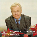 Вячеслав Тищенко