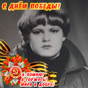 Марина  Арсеньева