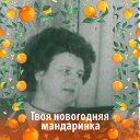 Зинаида Медведева (Патрихалка)