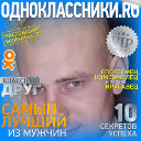 Дмитрий Данилов