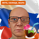 Сергей Максимов