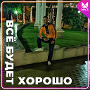 Bek Uzbek
