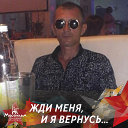 Сергей Цыганок