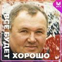 Александр Царьков