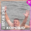 Юрий Черняков