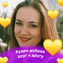 Olesya Belyakova