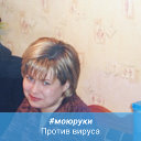 Елена Усанова