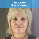 Ирина Гуреева / Андронова
