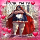 Татьяна Говорова