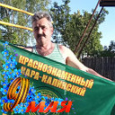Николай Молчанов