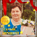 Тамара Боброва