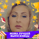Екатерина Клементьева