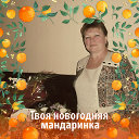 Татьяна Башкатова