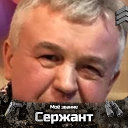 Евгений Федотов