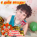 Елена Кривоногова(Епифанова)