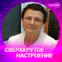 Ирина Якушева