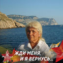 Людмила Сергиенко