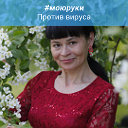 Марина Токмакова