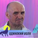 Сергей Савичев