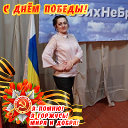 Оксана Гриценко