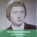 Евгений Зуев