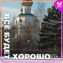 Вадим Бородин