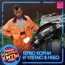 Михаил Куликов