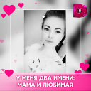 Анастасия Белозерова