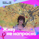 Ирина Прибыткова