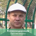 Евгений Болдырев