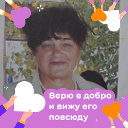 Татьяна Пенькова