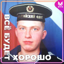 Валентин Котов