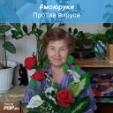 Елизавета Трофимова