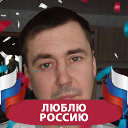 Роман Симакин