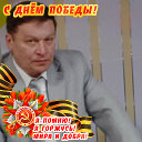 Cергей Горностаев