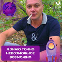 Александр Ильченко