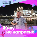 Александр Кошкарев