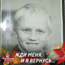 Андрей Малышкин