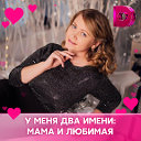 Екатерина ♥♥♥ Зырянова (Устинова)