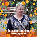 Людмила Федулова